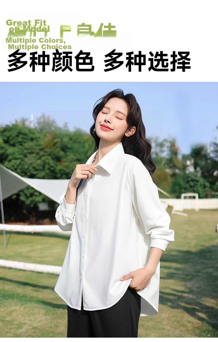 Baleno S&K Women's Cooling Long Sleeve Shirt Summer 2026 New Wrinkle-Resistant Ice Silk UPF50+ Sun Protection Loose Casual Jacket K 10