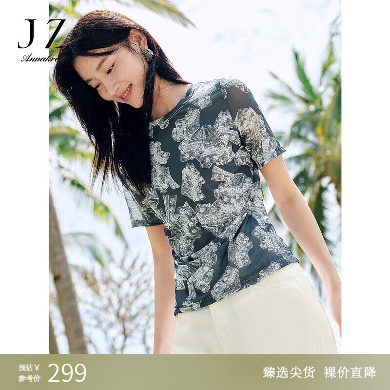 JUZUI AnnaKou Elegant Lace Printed Pleated Round Neck Waist Cinched Tulle Short Sleeve Women's Summer Top Floral Green Gray M
