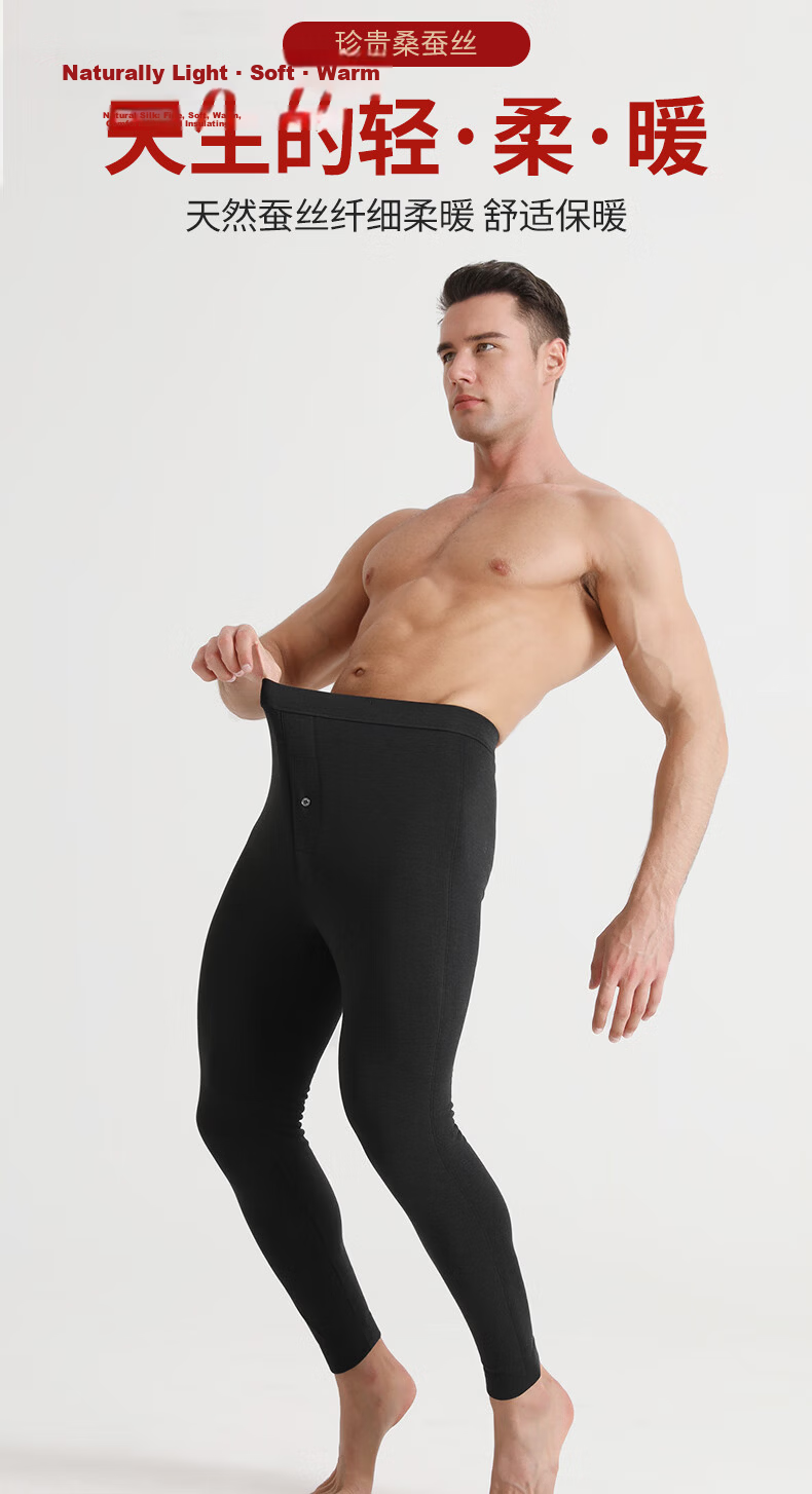 Mengyangwang Men's Thermal Pants 100% Mulberry Silk Filled Cotton Pants Thickened Winter Warm Underwear for Middle-aged and Elderly Men in Northeast Cold 1
