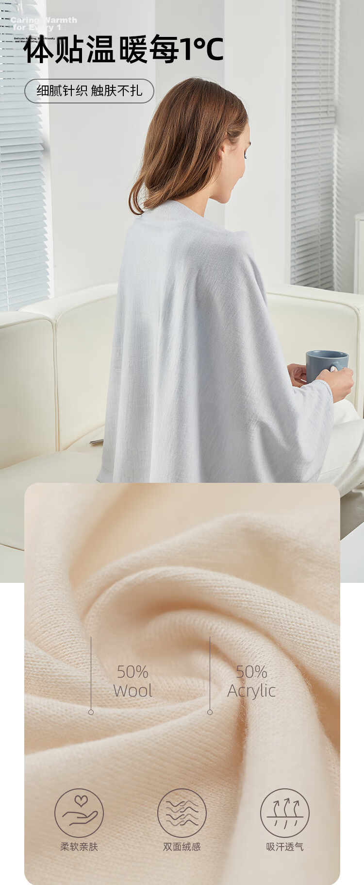 JIUMU Wool Shawl Scarf for Women Summer Lightweight Warm Air Conditioning Shawl Office Nap Blanket PJ001 Beige 1