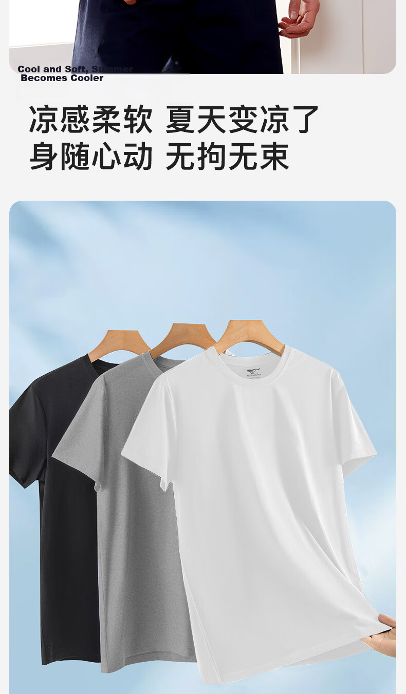 Seven Wolves Men's Short Sleeve T-Shirt Pure Cotton Solid Color Summer Sweat-Absorbing Breathable Simple Comfortable Base Layer Homewear 7