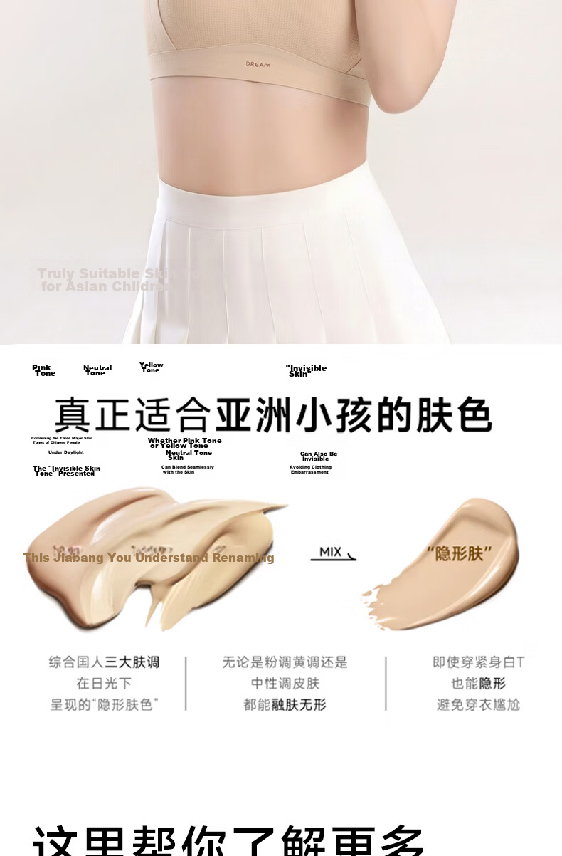 Tingmei High School Girls Sports Bra Shockproof Vest Youth Development Teen Foundation Bra M 15