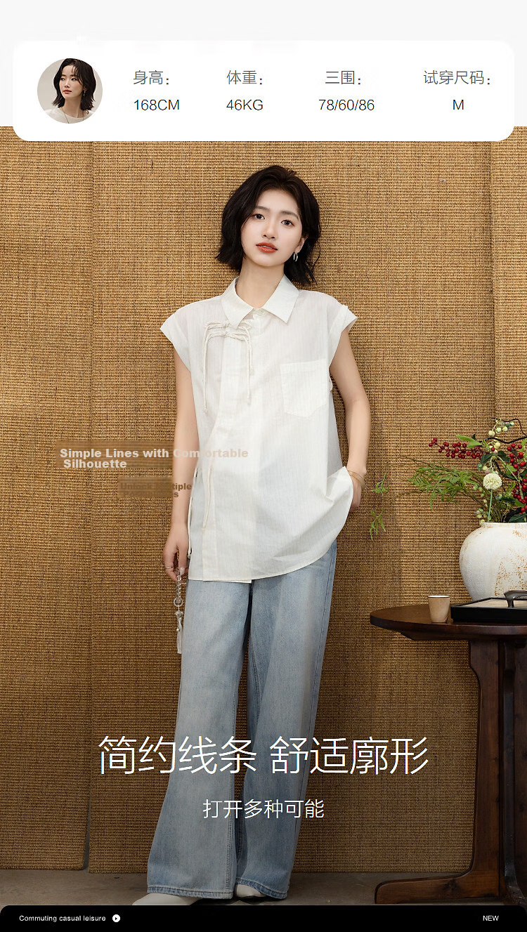 Demana [Cloud Oxygen Cotton] Summer National Style New Chinese Striped Frog Button Diagonal Collar Wide Sleeve Loose Slim Shirt for Women Premium Feel 9