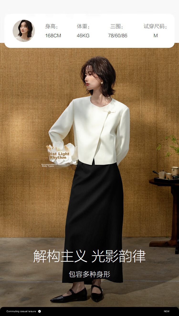 Demana Cream Mousse Spring Gentle Atmosphere Asymmetric Collar Button Design Short Petite Women's Jacket 9