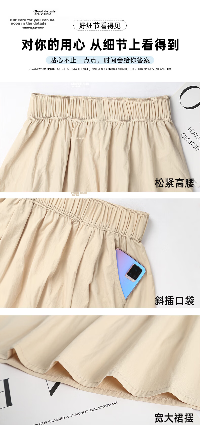 Jeanswest Summer Thin Ice Silk Draped Simple Yamamoto A-line Loose Slim Cotton Linen Skirt Milk Apricot S 11