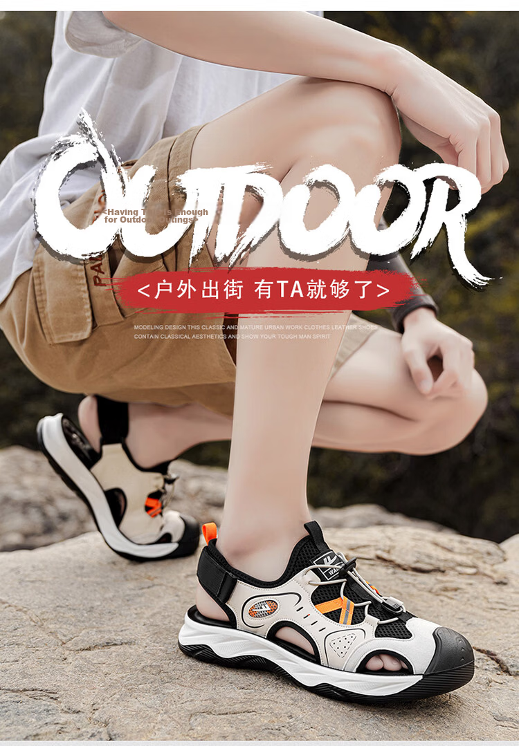 Warrior Men's Summer Breathable Mesh Sandals Closed-Toe Casual Beach Shoes Versatile Outdoor Sandals 1794 Beige Black Size 43 2