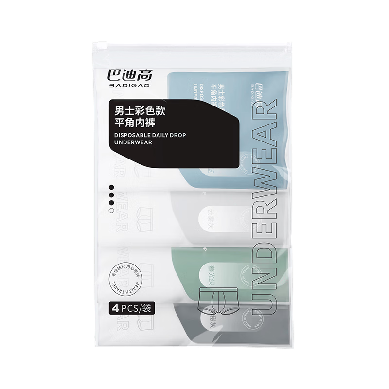 Buddygo Disposable Men's Boxer Briefs Pure Cotton Sterilized Travel Supplies Men's Four-Corner Large Size Daily Disposable Wash-Free Shorts