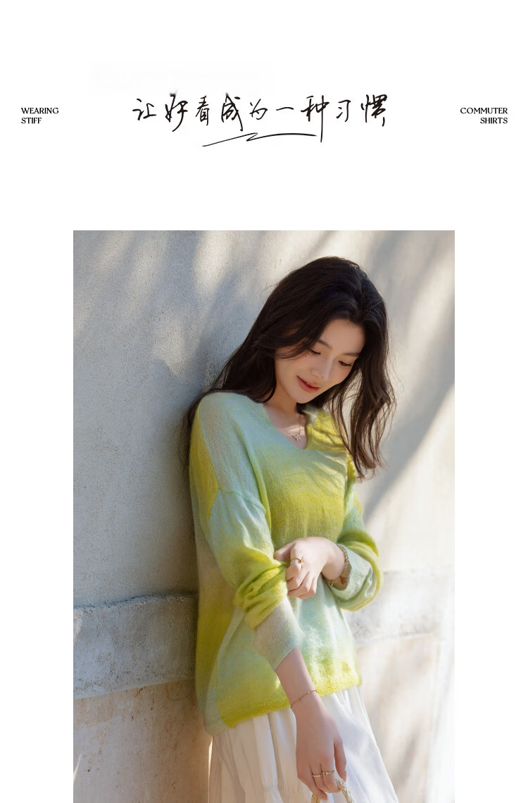 Demana [Green Mango Shaved Ice] Spring Tyndall V-Neck Irregular Gradient Sweater Loose Fit Petite Women's Knitwear 10