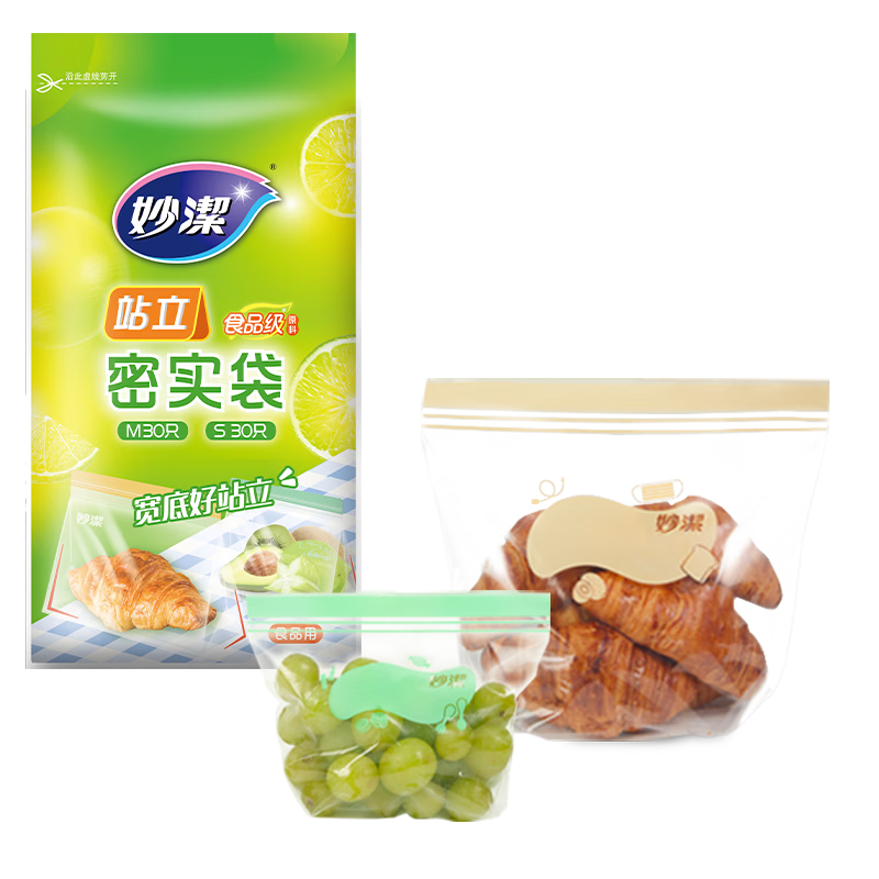 MIAOJIE Standing Sealed Bags, 60 Pieces in Total, 30 Small And 30 Medium Sizes, Food-Grade Self-Sealing Bags for Freshness Preservatio