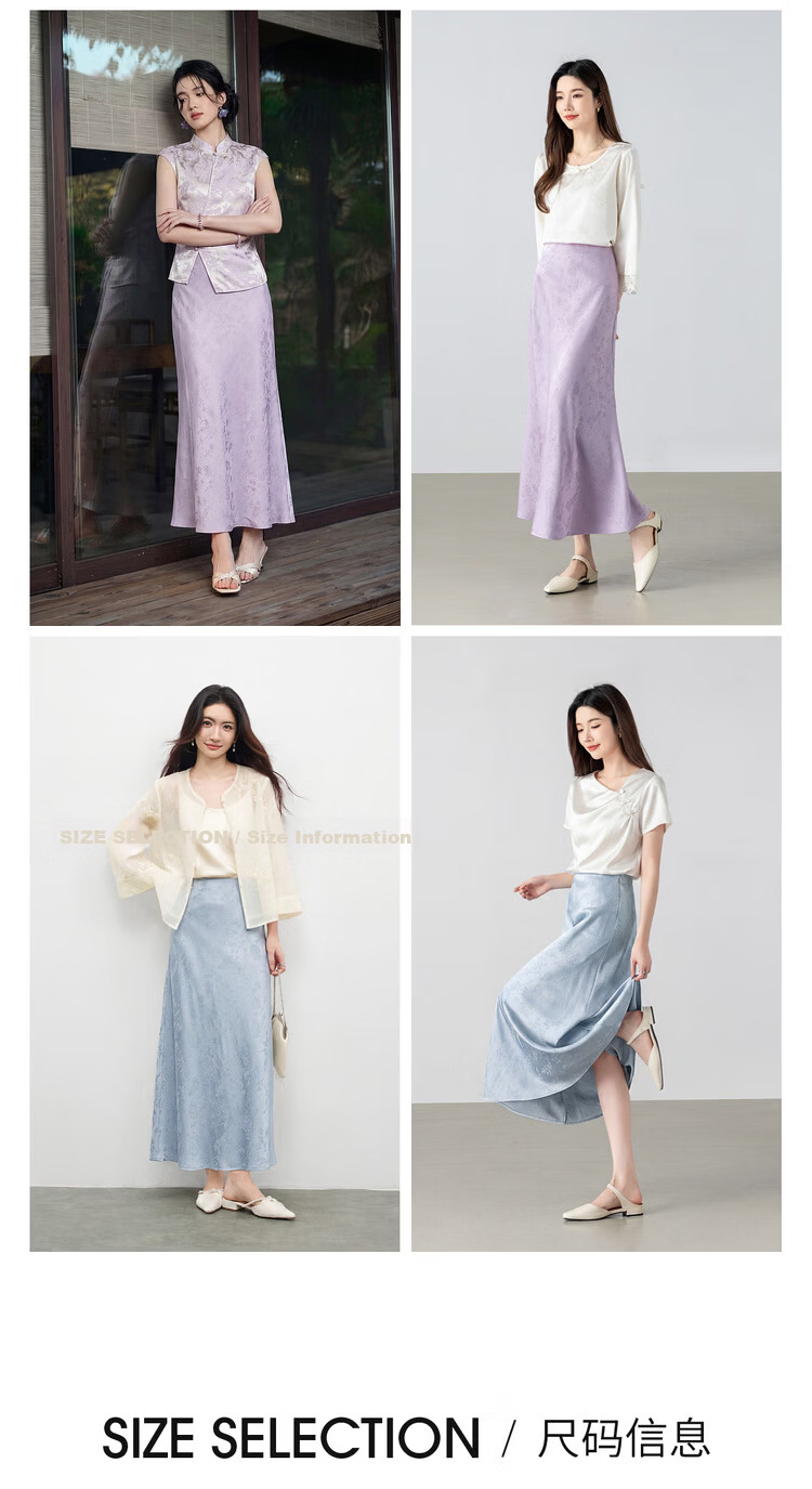 Shangdu Bila Gentle Elegant Summer High-Waist Stretch Jacquard Mermaid Midi Skirt for Women 4