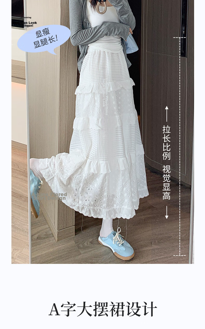 Borui White French Style Women's Skirt 2026 New Spring Summer Puff Skirt Fairy Mid-Length Ballet Cake Skirt 5