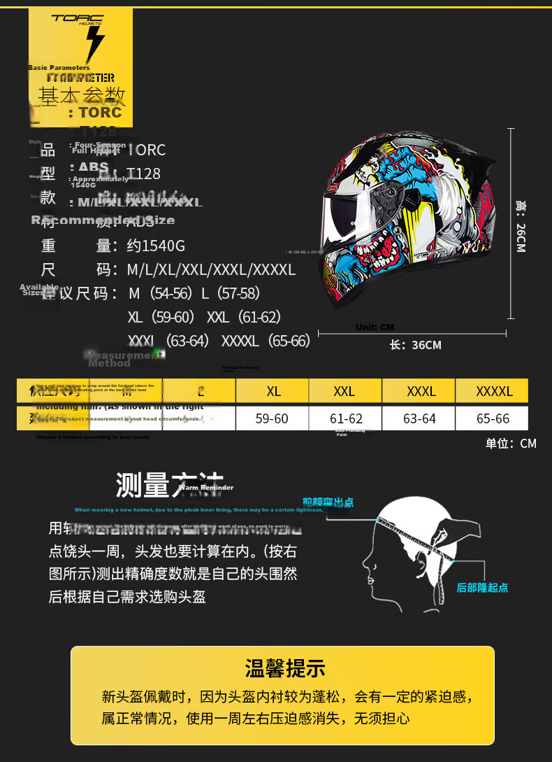 TORC Motorcycle Helmet Four Seasons Full Face Dual Lens Motorbike Large Spoiler 3C Certified Unisex T128 White 3