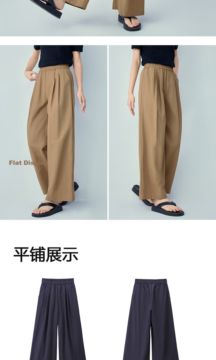 Giordano Women's New Black Technology Cooling Pleated Elastic Waist Wide-Leg Casual Pants 05416325 16