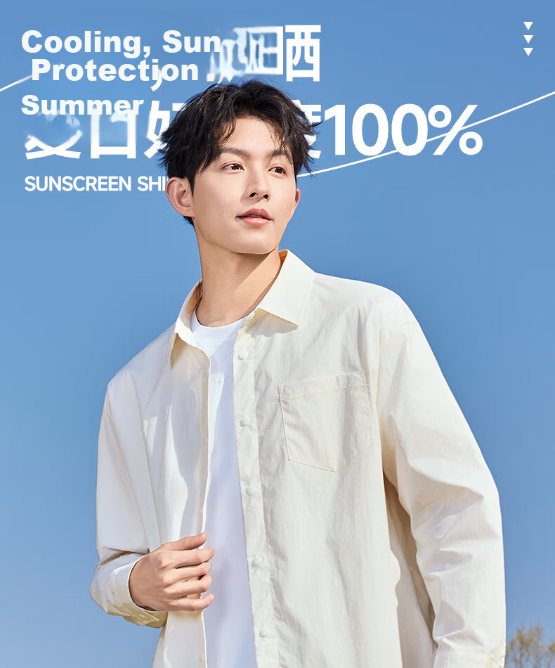 MINISO Ice Silk Long Sleeve Shirt Men Summer Original Yarn Sun Protection Cool Thin Shirt Jacket Men's Z Gray 2XL 1