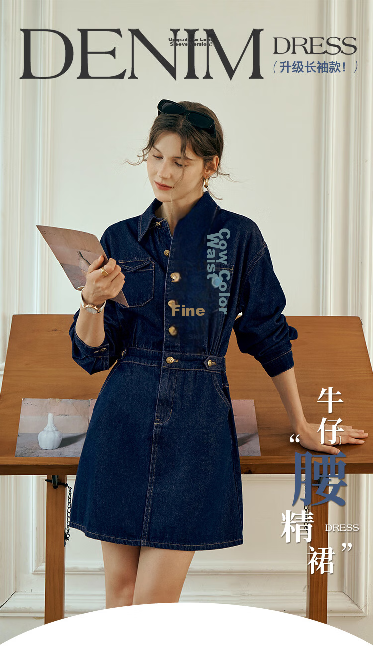 Olrain Eurielle Lapel Denim Dress Women's Autumn Waist-Slim Vintage Petite Dress Prussian Blue L 1