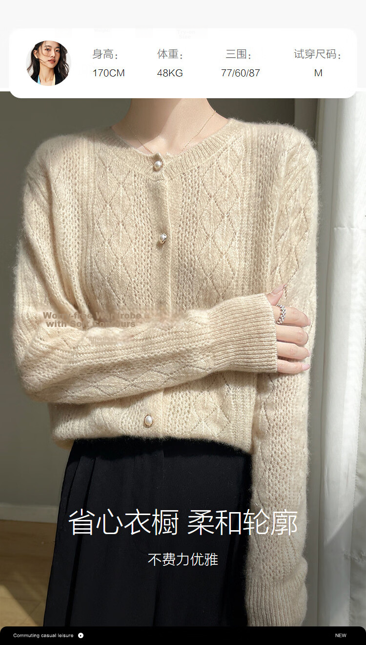 Demana 100% Merino Wool Spring Elegant Jacquard Slim Fit Round Neck Cardigan Women's Premium Soft Stretch Sweater 8
