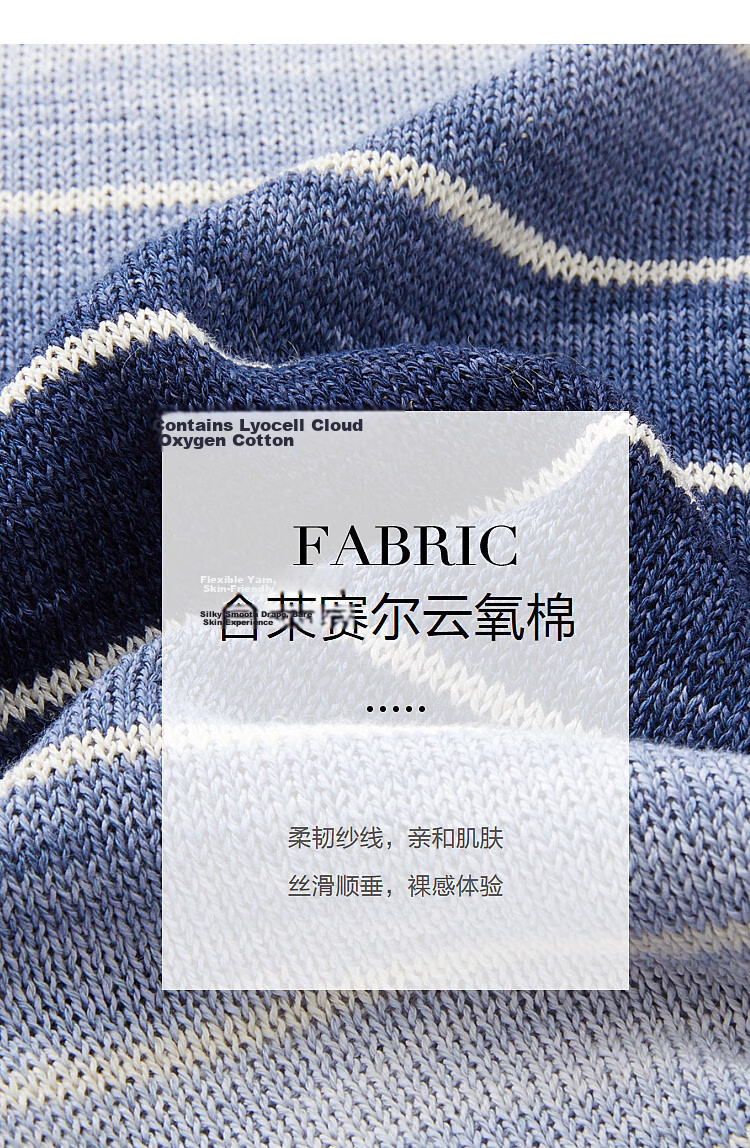 Demana [with Tencel Cloud Oxygen Cotton] Spring Irregular Striped Gradient Loose Petite Women's Knit Sweater 3
