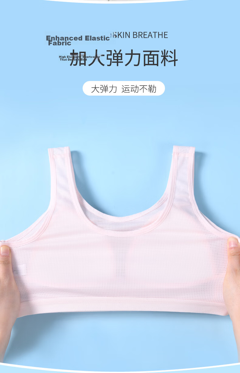 Miiow 2-Pack Girls' Developmental Vest Bra Sports High School Solid Cup Running Shockproof Underwear 6