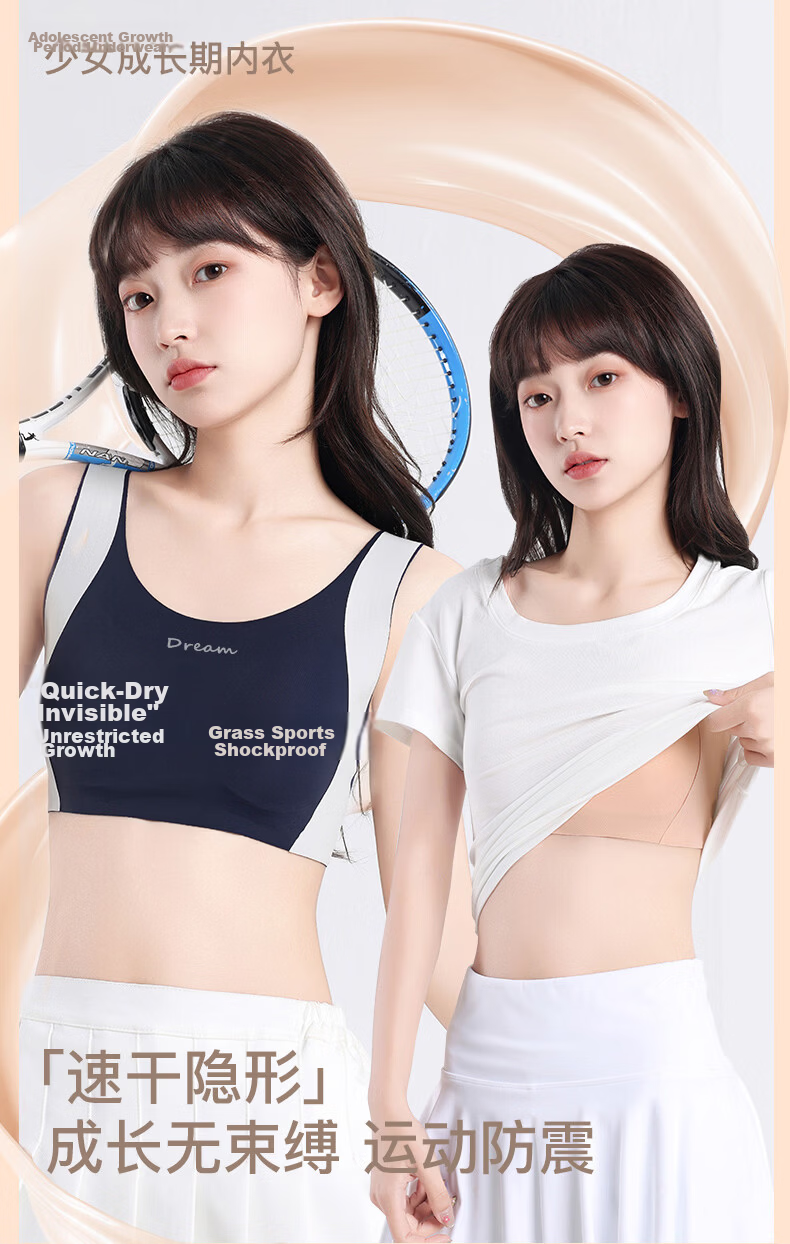 Miiow 2-Pack Girls' Underwear Developmental Period High School Student Shockproof Sports Seamless Invisible Youth Vest 3