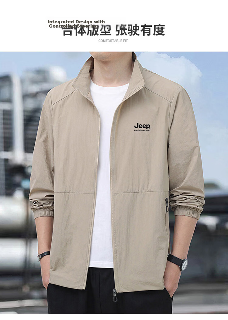 JEEP Men's Ice Silk Summer Sun Protection Jacket UPF50+ Ultra-Thin Breathable Stand Collar Anti-UV Coat Khaki 2XL 3