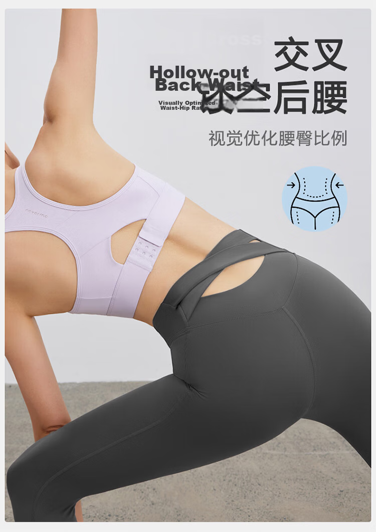 Free Style Bare Feeling Yoga Pants for Women Summer High-End Professional Tight High Waist Butt Lift Stretch Quick-Dry Sports Fitness Pants 5