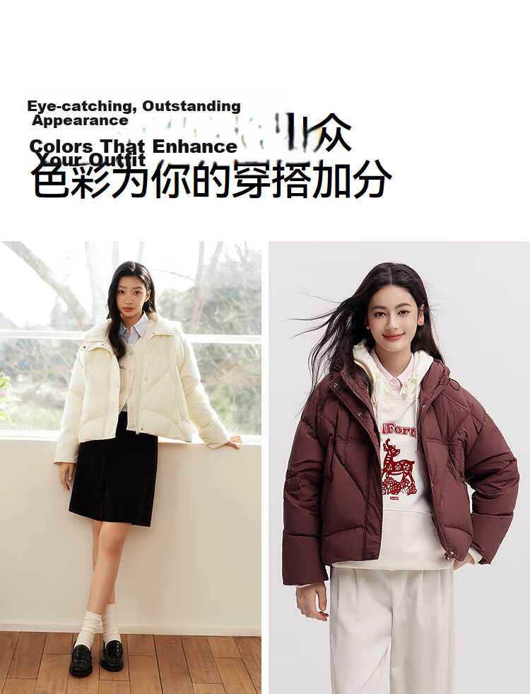 Semir 90% Down Jacket for Women, Winter Short Style Loose-Fitting Hooded Slimming Thick Coat, Red, 101125113005 7