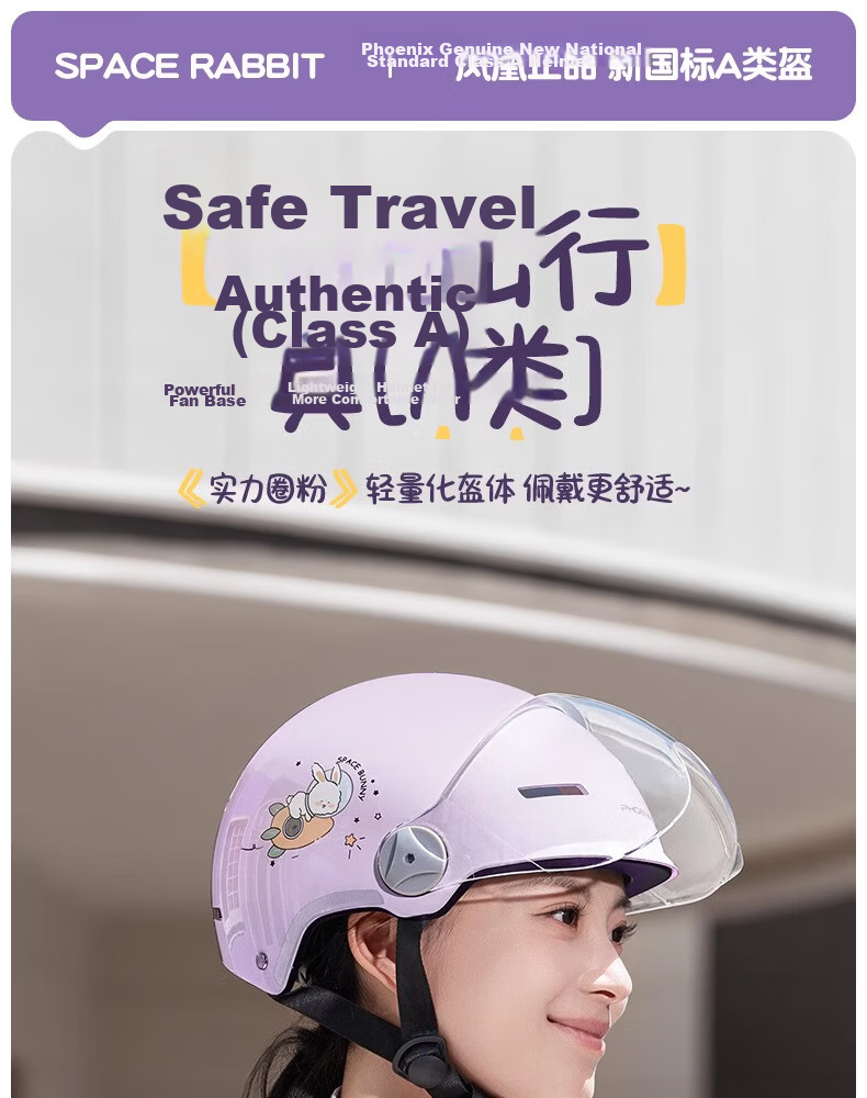 Phoenix New National Standard 3C Certified Electric Vehicle Helmet for Men and Women, Ventilated and Breathable Electric Scooter Motorcycle Safety Helmet, Four-Season Universal Half Helmet, Purple Car 3