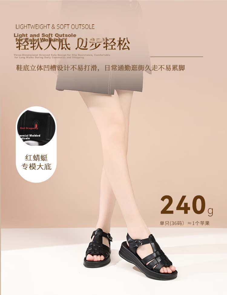 Red Dragonfly Women's Sandals Leather Thick Sole Soft Sole Woven Hollow Roman Shoes WTK264901 Black Size 35 7