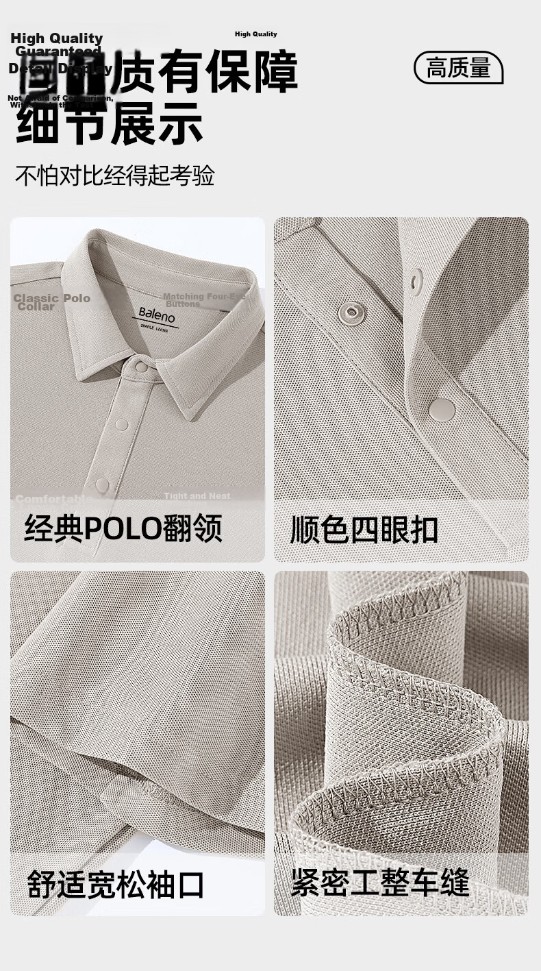 Baleno Men's Cotton Pique Short Sleeve Polo Shirt 2026 Summer New Breathable Cool Casual Outdoor Loose Fit Versatile 15