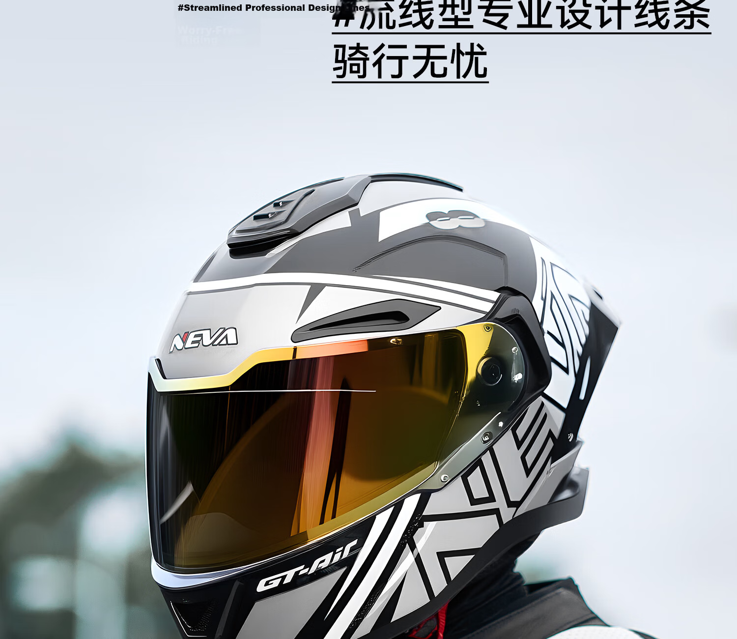 NEVA Motorcycle Helmet Electric Vehicle Helmet 3C Certified A1 Class Full Face Helmet for Men and Women 2