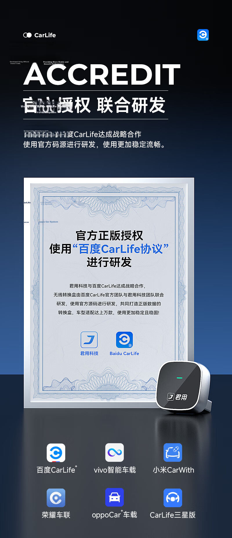 JunYong Baidu Wireless CarLife Compatible with OPPO Honor Vivo Xiaomi Samsung Android Car Connectivity Box [M6] 6