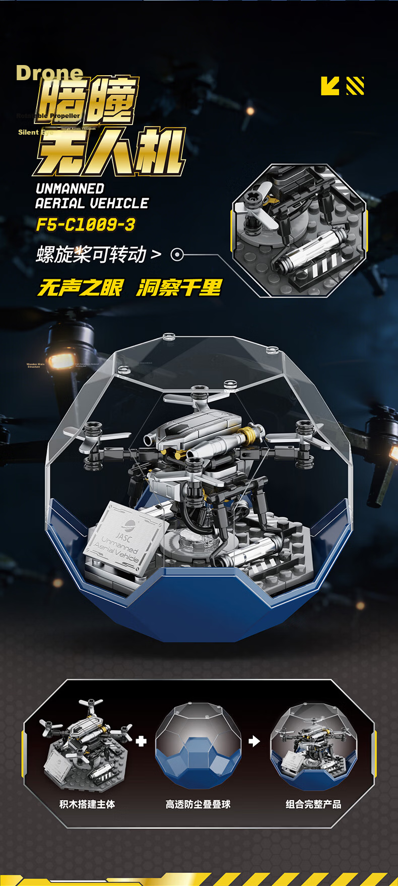 F5 Building Blocks Desktop Stacking Ball Machine Wolf Military Assembly Toy Kids Boys Girls Birthday Gift 9