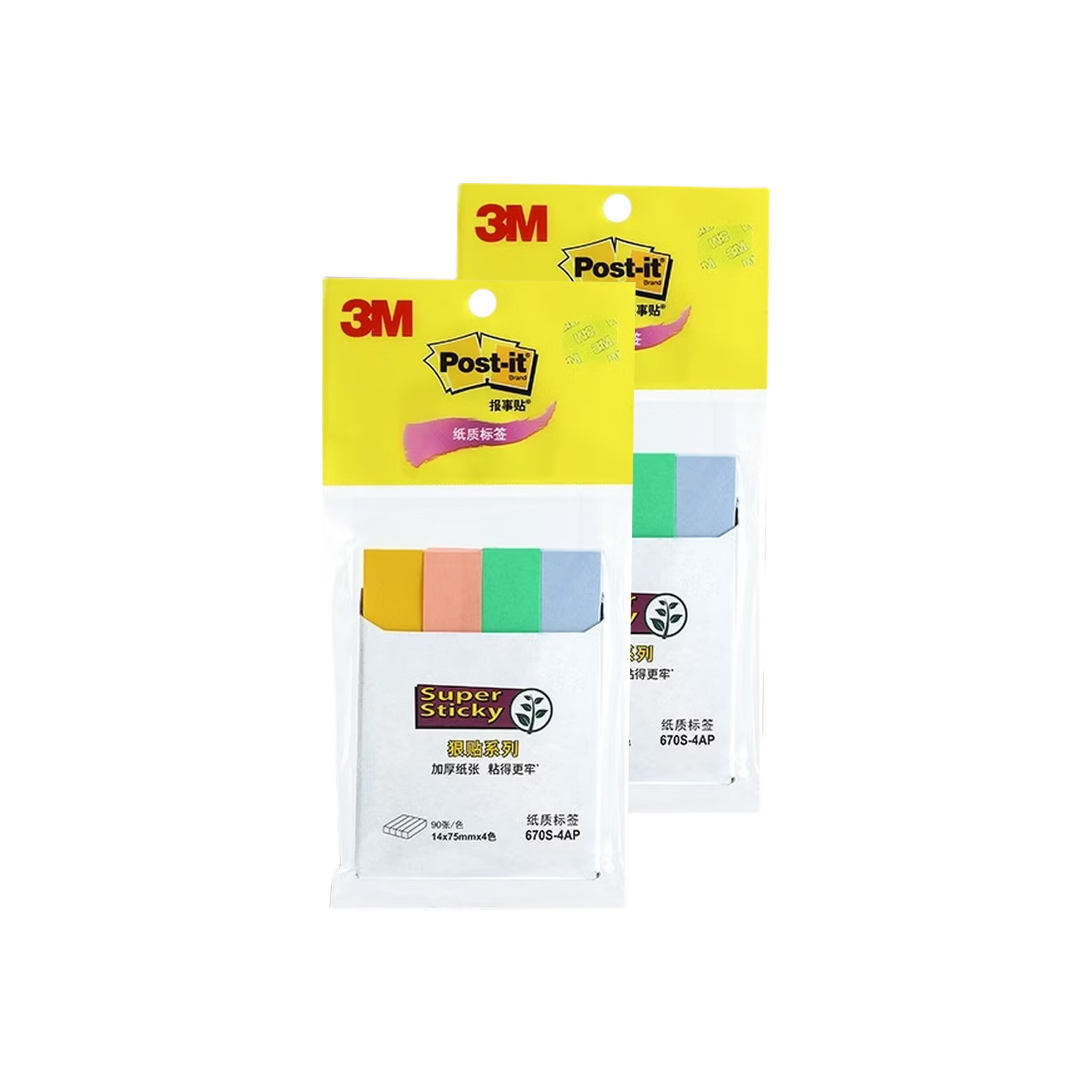 3M Post-it Notes Reminder Pads Memo Paper Sticky Notes Office and Study Supplies Colored Paper Labels 670S-4AP (4 Colors/Pack)