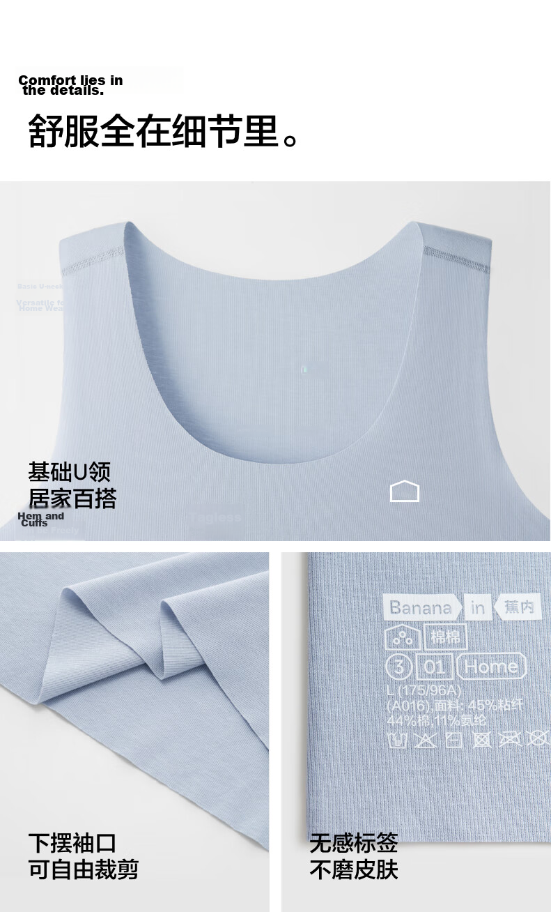 Jiao Nei Cotton 301H Men's Vest Base Layer 60-Count Cotton Seamless Customizable Home Sleep Summer Thin Breathable Undershirt 10