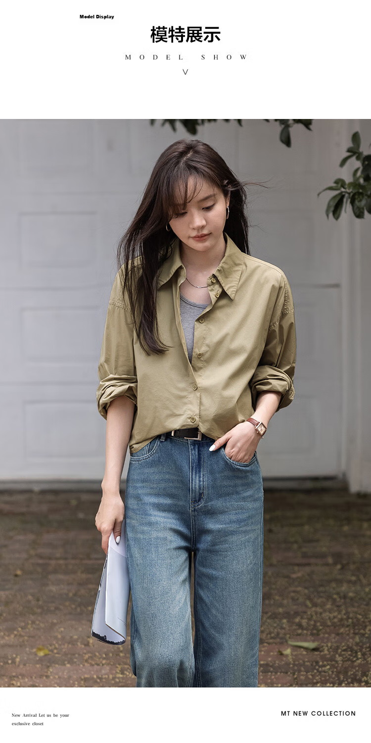 Mt Korean Style Relaxed Fit Autumn Waist-Defined Batwing Sleeve Shirt 6