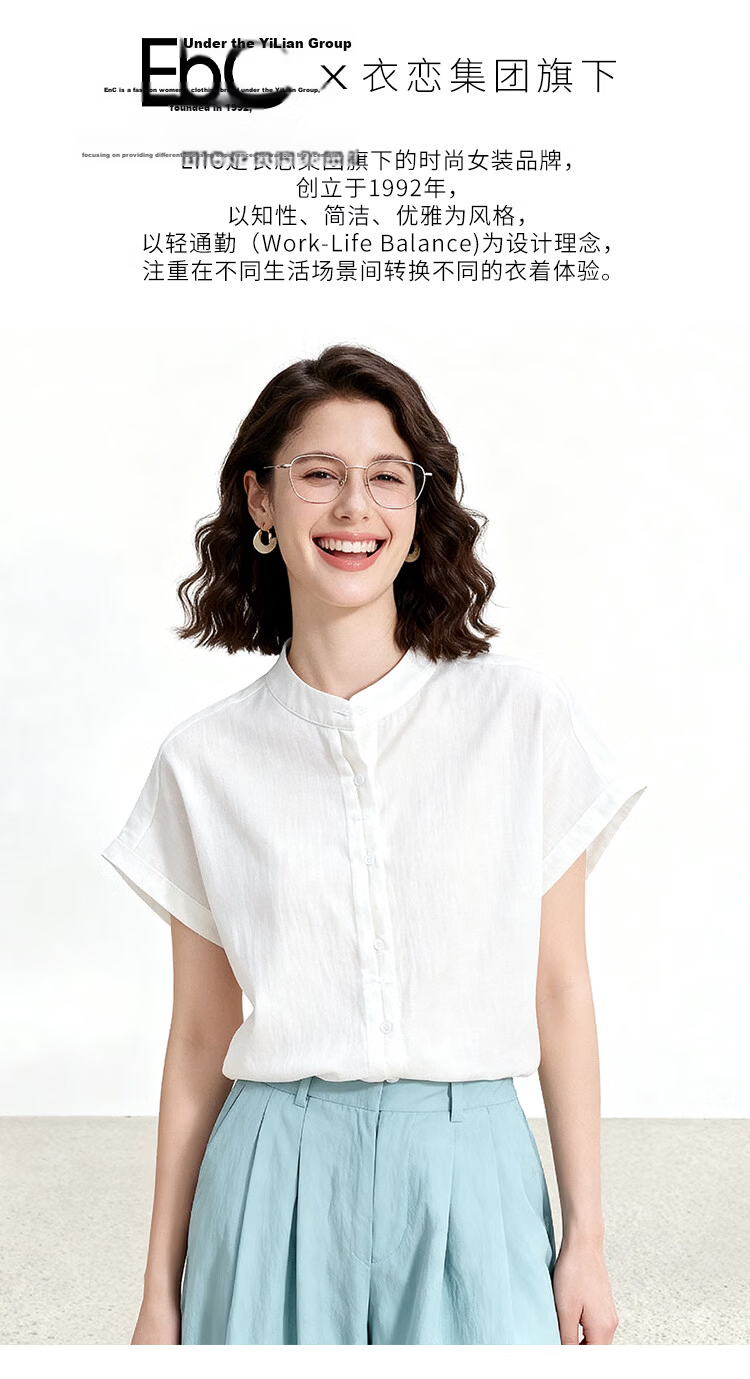 ENC Elegant Plain White Short Sleeve Shirt Literary Intellectual Style 2026 Women's Summer New Loose Comfortable Breathable Versatile Top 1