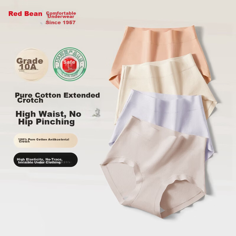 Hodo 10A Antibacterial High Elasticity Seamless Pure Cotton Extended Crotch High Waist Cotton-Spandex Class A Women's Triangle Underwear 4-Pack