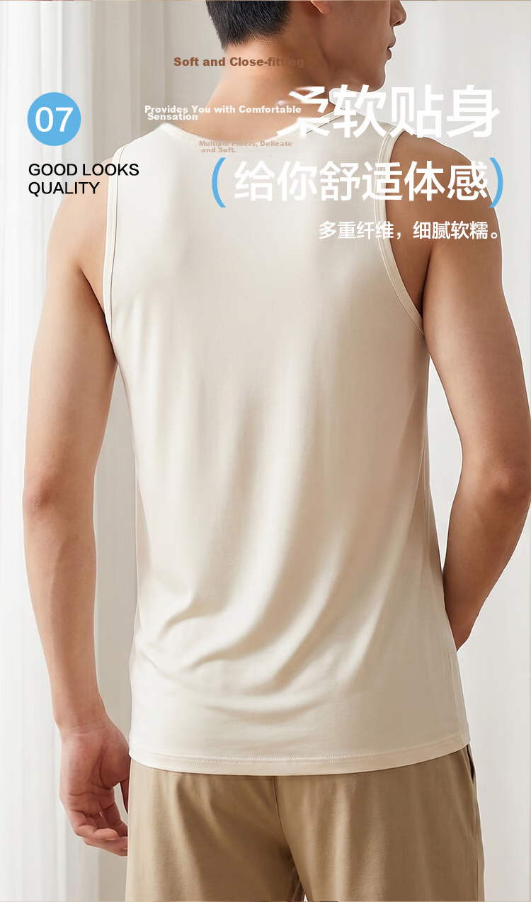 Hodohome Exclusive Edition Men's Silk Vest Thin Modal Round Neck Breathable Undershirt 180/105 7