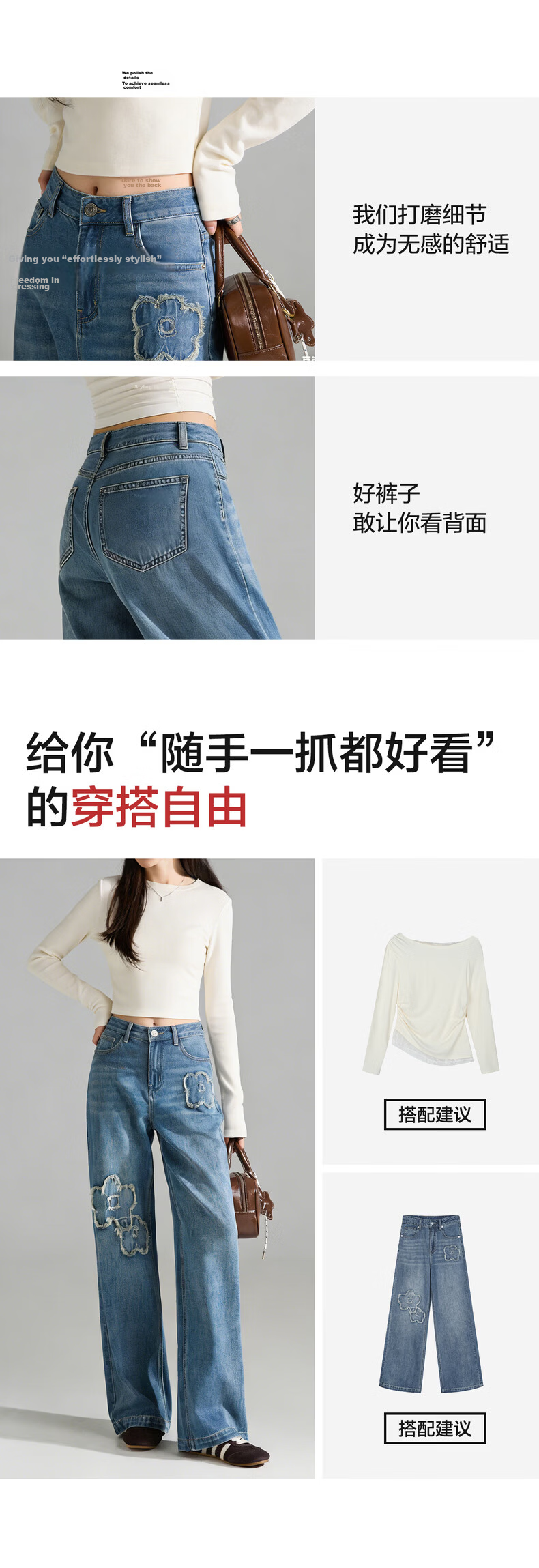 TonLion 2026 Spring Summer Women's Denim Pants Floral Tassel Design Straight Wide-Leg Trousers Fashion Versatile 3