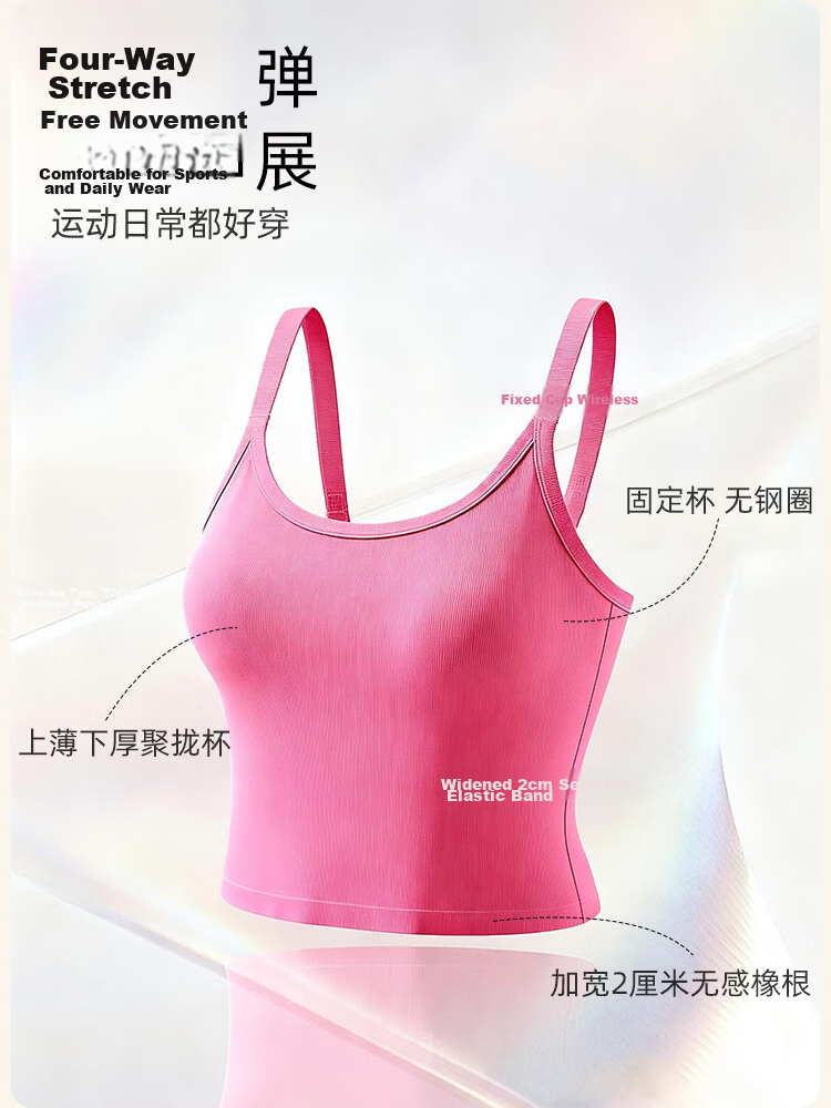 9i9 Strap Sunlight Chic Pure Desire Hot Girl Cross Back Padded Slim Fit Rose Red S90 7