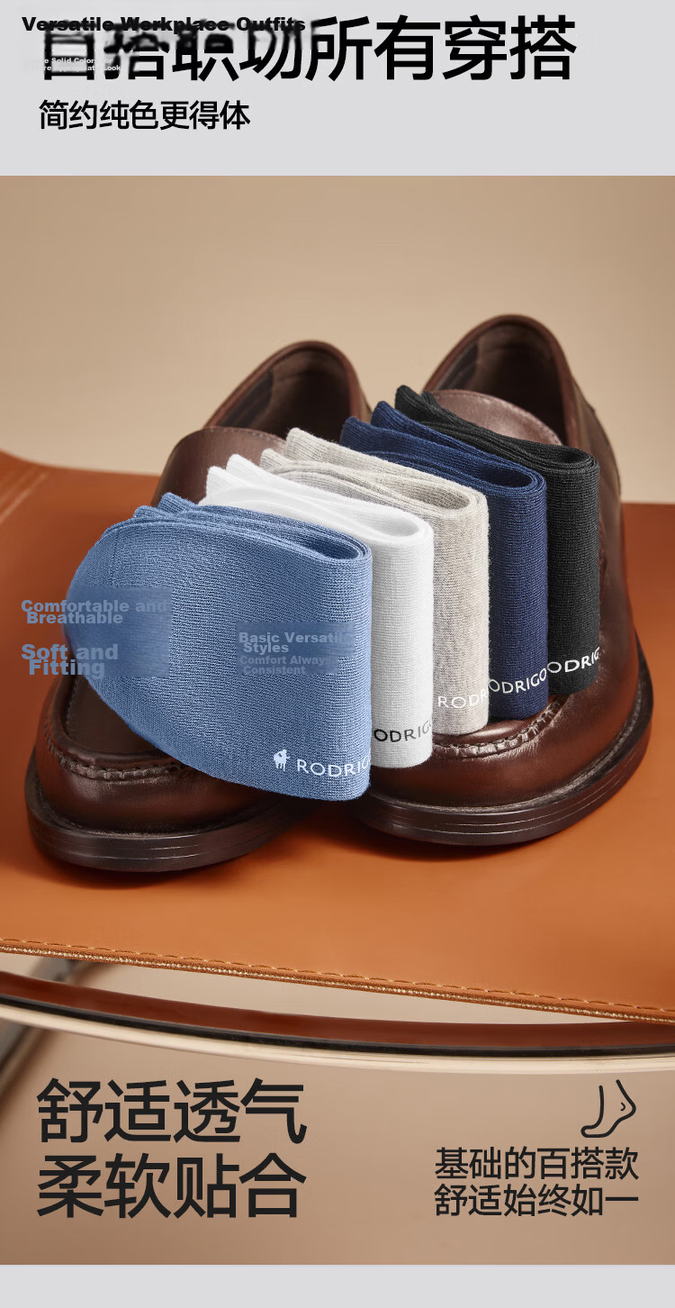HLA Heilan Home Lordliger Men's Short Cotton Socks 15A Antibacterial Deodorant Business Casual Low-Cut Socks 5-Pack 2