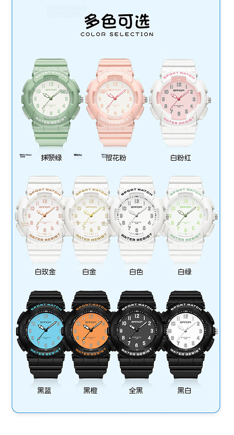 LOUIE JUELEN Student Exam Watch Unisex Waterproof Luminous Silent Quartz Sports Watch for High School, Civil Service, and Graduate Exams 5