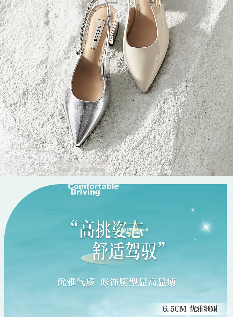 Belle Luminous Star Diamond French Style High Heels Women Summer 2026 New Beaded Pointed Toe Sandals JD041BH6 Silver Chunky Heel Size 39 7