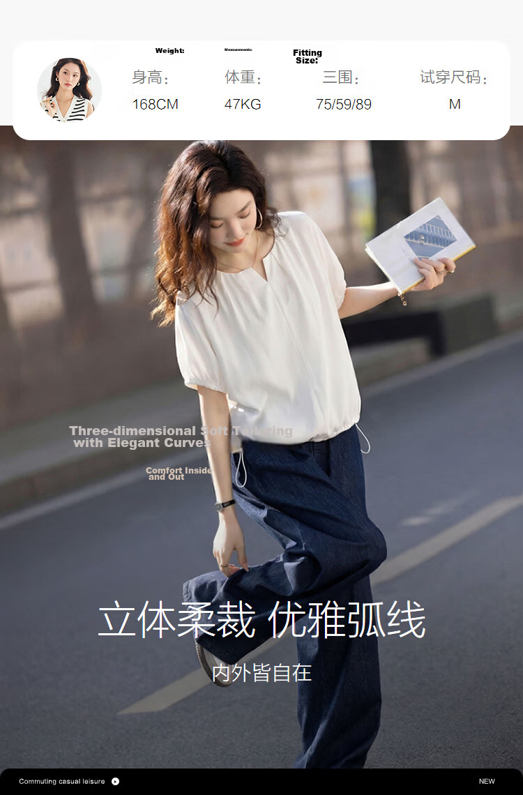 Demana [White Porcelain Plain Silk] Summer V-Neck Pleated Raglan Elastic Short Sleeve Loose Slim Shirt for Petite Women 8