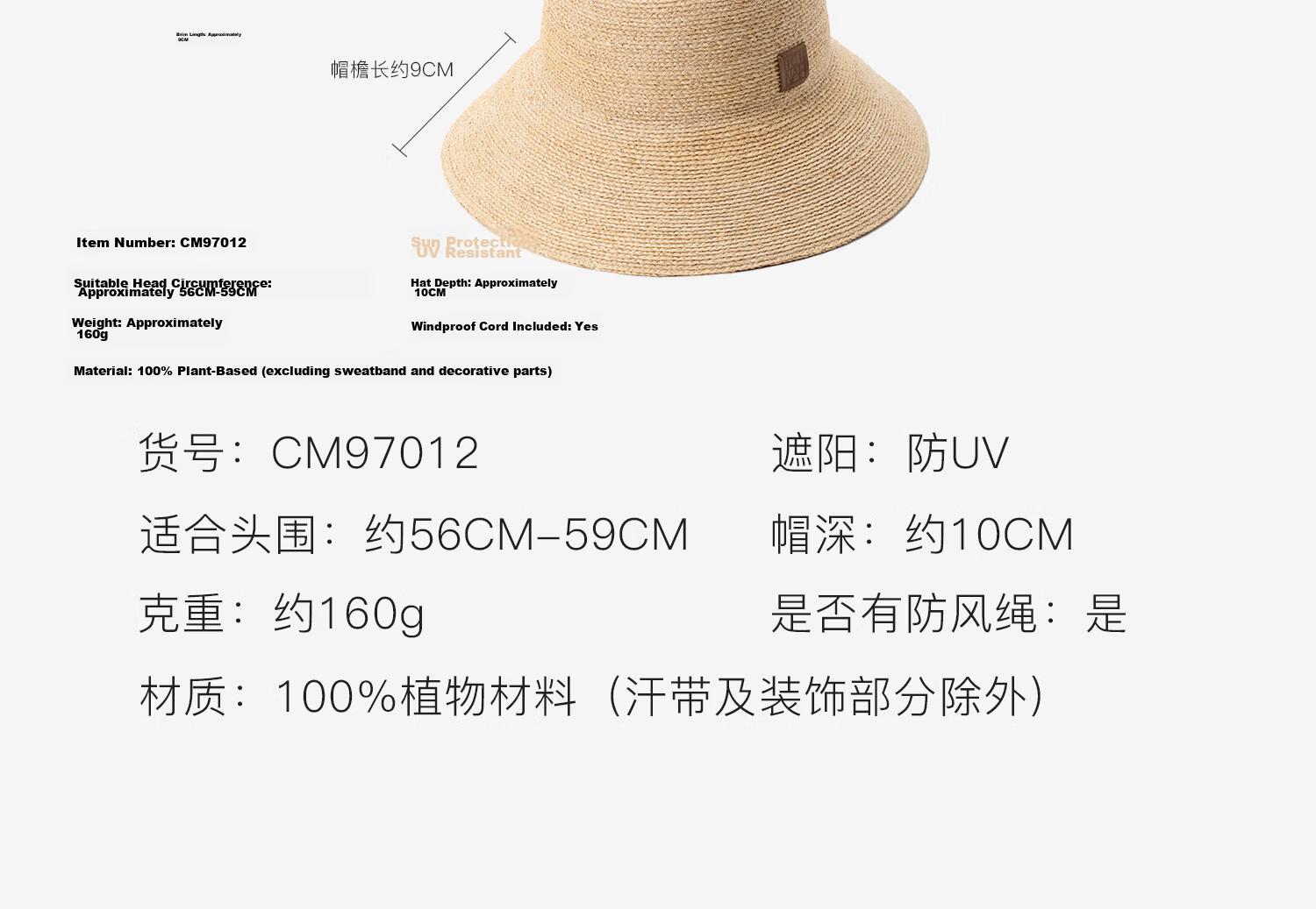 FANCET Women's Summer Straw Hat Elegant French Raffia Wide Brim UV Protection Sun Hat Beach Vacation Sunshade Hat 20