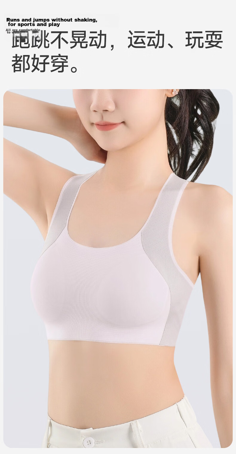 Langsha Girls Seamless Sports Bra for Teenagers, Anti-Shock Vest, Adolescent Development, Student Underwear 6