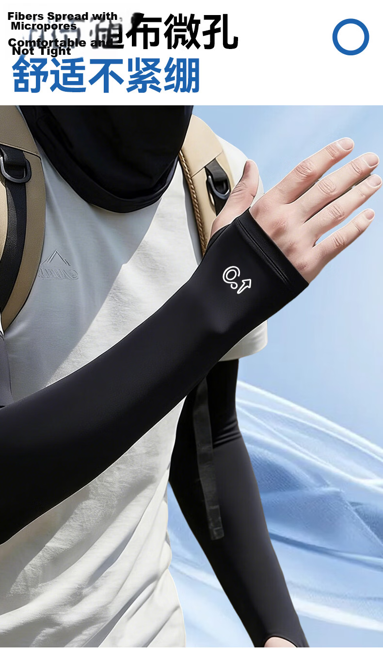 FitonTon Sunscreen Ice Sleeves Summer Solid Color Outdoor Cycling UV Protection Sleeve Ice Silk Fingerless Gloves for Men 5