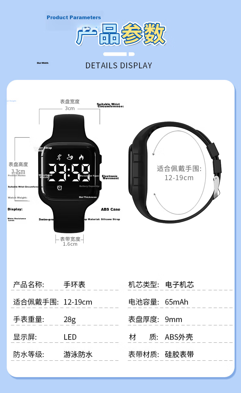Koshi Student Sports Watch Waterproof Silent Vibration Alarm Clock Electronic Watch for Swimming Middle School Primary School Youth Children 18