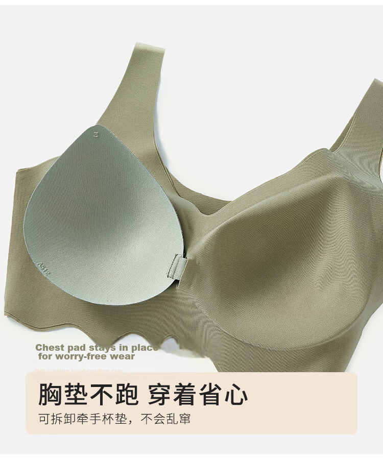 Urban Beauty Women's Seamless Wireless Thin Padded Push-Up Bra Set No Size 2B351N 8