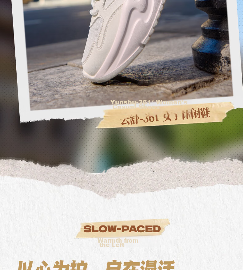 361° Yunshu Summer Mesh Breathable Sports Casual Shoes Soft Sole Commuter Dad Shoes Women 682616704-1 2